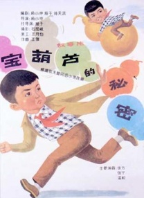 久草app